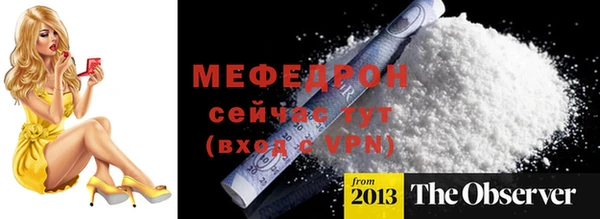 MDMA Волосово