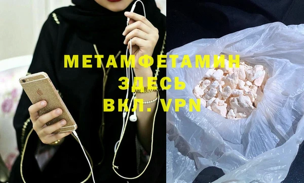 бошки Вязники