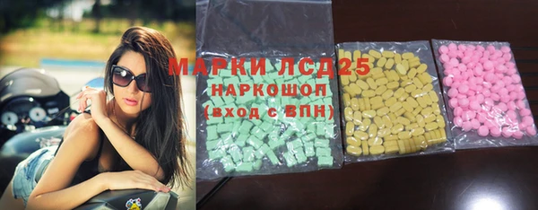 MDMA Волосово